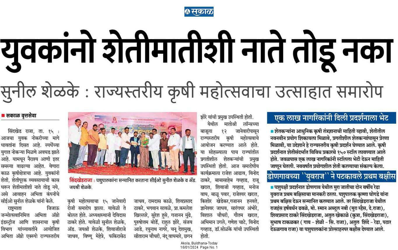 Organically grow the holistic world view