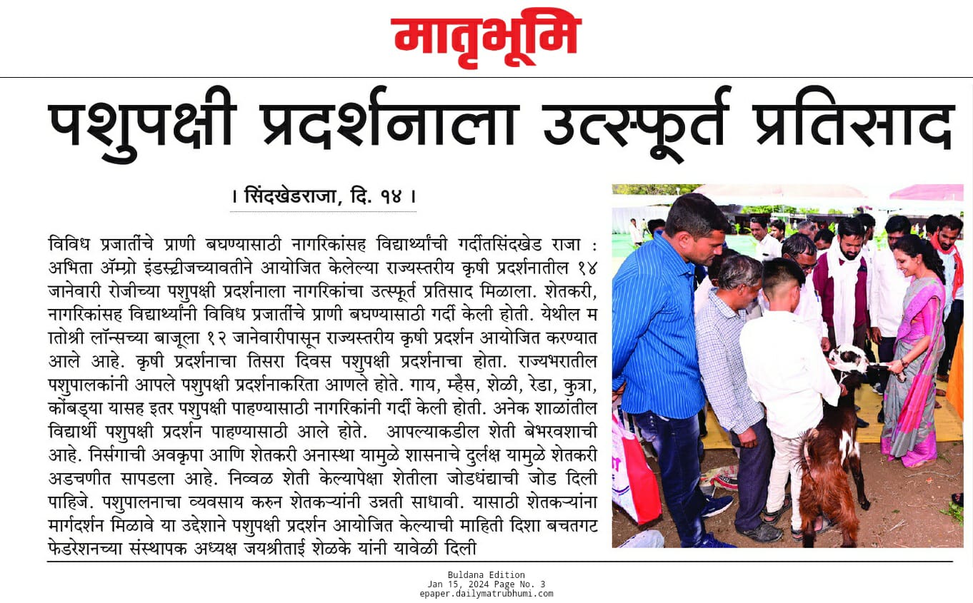 Best Way to Do Eco and Agriculture